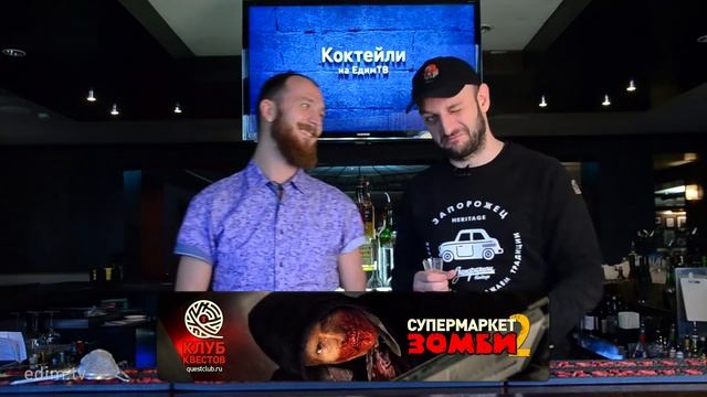 Коктейли на Хэллоуин — рецепт Едим ТВ