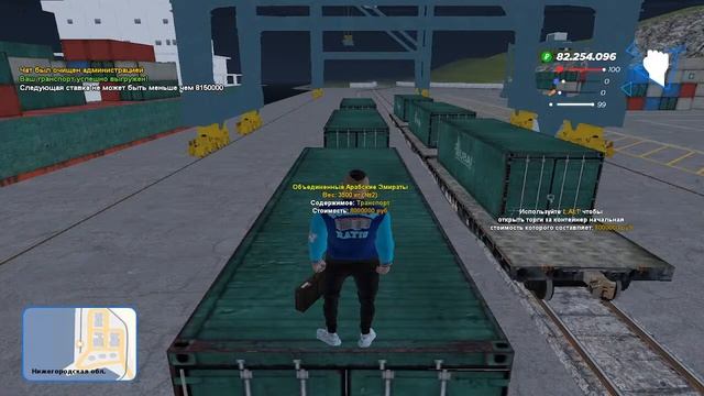 Открываем контейнеры и Поднимаем онлайн | Моя копия | RADMIR CRMP | Unite Role Play смотреть онлайн