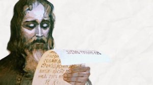 Иван Фёдоров. Разговоры о важном. От А до Я  450 лет Азбуке Ивана Фёдоров