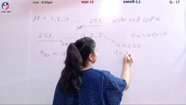 Q17 Ex5.2 Class 10 | Class 10th Maths Chapter 5 Exercise 5.2 Question 17 Hindi Medium | Jojas Study смотреть онлайн