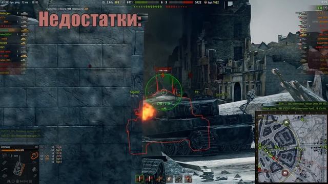 O-I. Супертяжеловес. Подробный гайд. смотреть онлайн