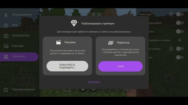 ?Как получить Toolbox Premium? бесплатно и навсегда !!! смотреть онлайн