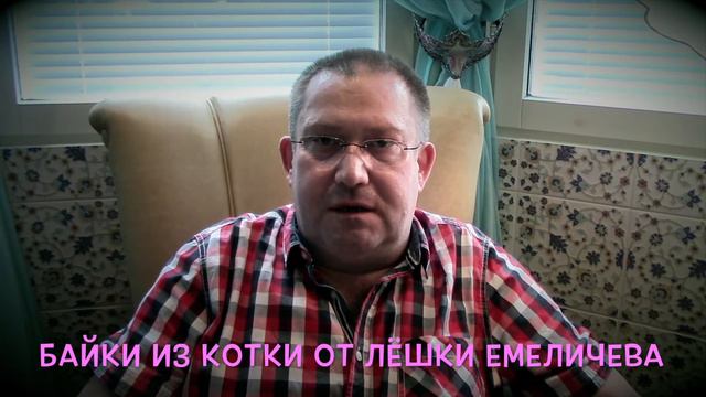 Байки из Котки. 56 = Слеза логистики смотреть онлайн