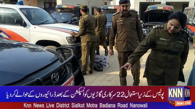 DPO Sialkot Umar Syed ki police line my meeting# 10 Nov 21 смотреть онлайн