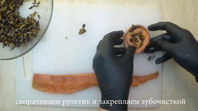 КРАСИВЫЙ И ВКУСНЫЙ РЕЦЕПТ! Рулетики из горбуши смотреть онлайн