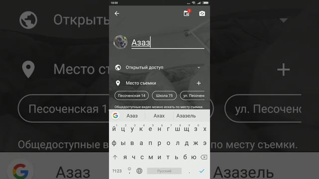 Как сделать Стрим? смотреть онлайн