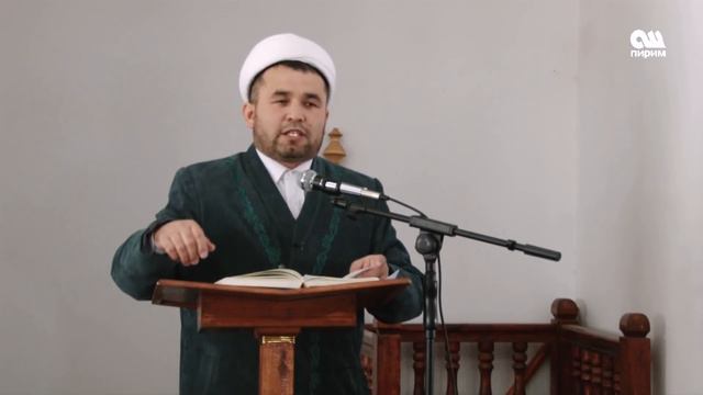 Жума баяны №199. Рахматулла Басиров 01.12.17 смотреть онлайн