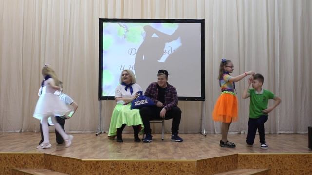 поздравление 2б класс смотреть онлайн