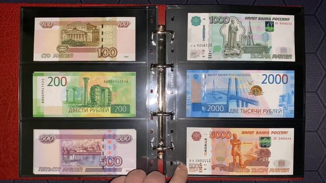 Моя коллекция банкнот стран бывшего СССР! Collection Of Banknotes!