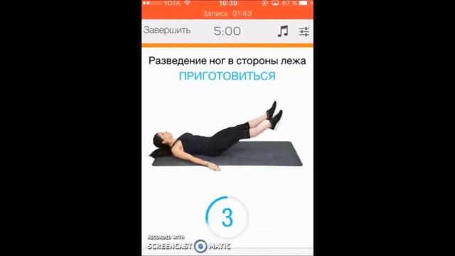 Sworkit - Твой личный тренер смотреть онлайн
