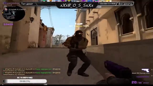 CS:GO-------Stream-Играем смотреть онлайн