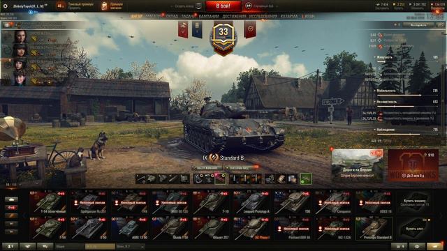 STANDARD B. БАРАБАН НА 1080 УРОНА - ЭТО БОЛЬНО! смотреть онлайн