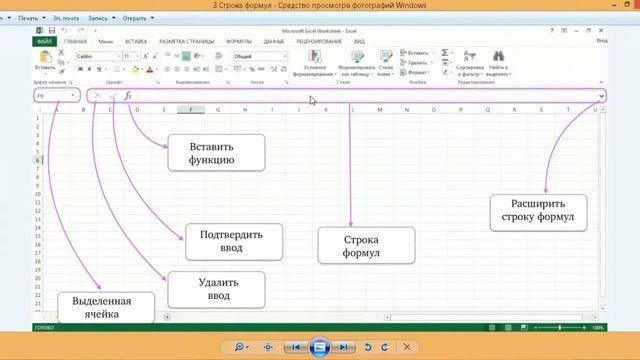 Excel для начинающих. Урок №1 введение смотреть онлайн
