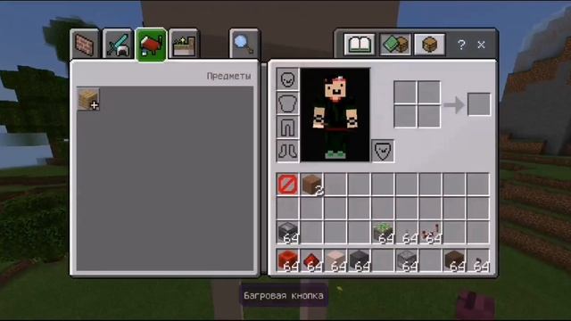 Как блевать в Minecraft без СМС и регистрации онлайн! смотреть онлайн