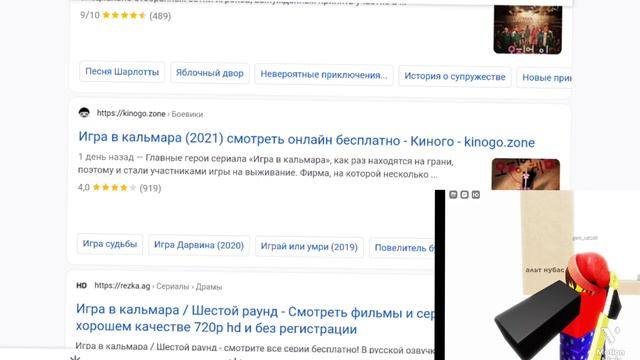Как бесплатно посмотреть игру кальмара смотреть онлайн