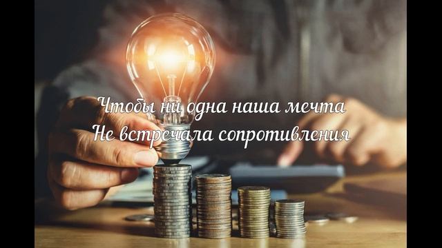 С днем Энергетики от ССЭ смотреть онлайн