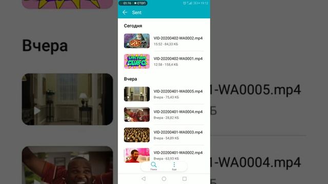 Как очистить память на honor 7a pro смотреть онлайн