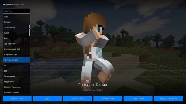 Обзор мода Emoticons на 1.12.2 смотреть онлайн