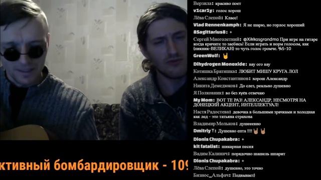 ХИТ АЛЕКСАНДРА - ДЕВОЧКА С БОЛЬШИМИ ЗРАЧКАМИ | ХИККАН №1 смотреть онлайн