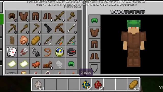 обзор на Адон-мод на X-men #1