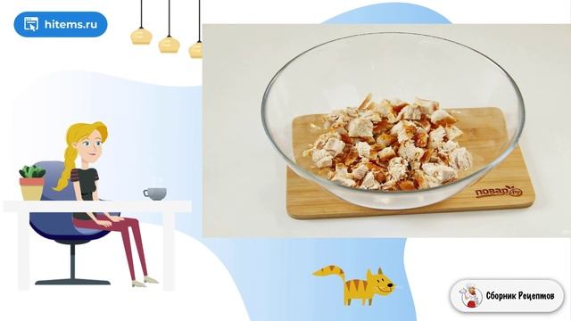 Сборник рецептов