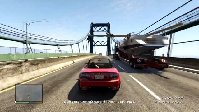 GTA 5: Прохождение - Миссия 5 - Отец и сын смотреть онлайн