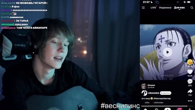 ДИПИНС СМОТРИТ ЛАЙК смотреть онлайн
