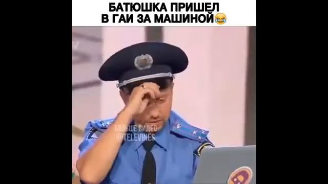 Юмор и приколы. Шутки про батюшку. Батюшка пришел в гаи за машиной? смотреть онлайн