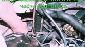 замена радиатора охлаждения на ВАЗ 2110, 2111, 2112