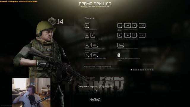 Облучаемся в Escape From Tarkov - #12 смотреть онлайн