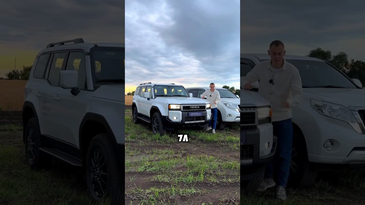 LAND CRUISER PRADO: новый VS старый! смотреть онлайн