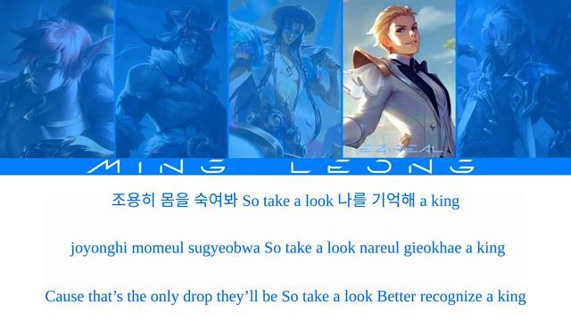 HEARTSTEEL - MORE (Boy Version) Lyrics [Eng/Han/Rom]