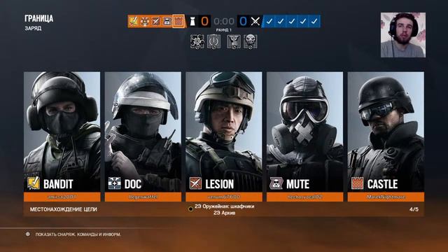 🔴RainbowSix:Siege[PS4]-анализируем ошибки смотреть онлайн