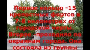 Стихотворение "Штурм Кенигсберга"