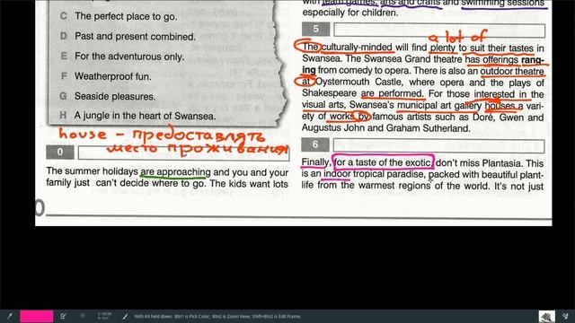 Enterprise Intermediate+ | SB | Unit 2 | описание места отдыха -2 смотреть онлайн
