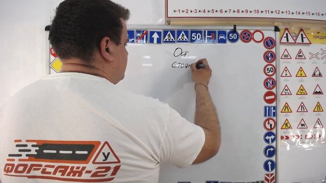 Тема 2: термины и движение ТС со спец сигналами смотреть онлайн