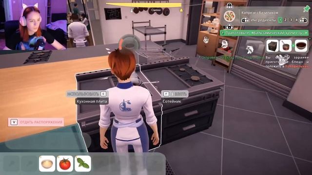 НЕДОВОЛЬНЫЕ КЛИЕНТЫ ► Chef Life: A Restaurant Simulator #7 смотреть онлайн