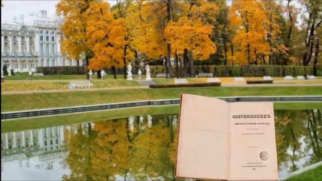 "Тебя, как первую любовь, России сердце не забудет..." смотреть онлайн