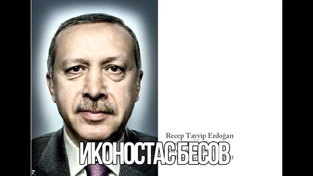 ВЛАСТЬ БЕСА НАД ЗЕМЛЁЙ смотреть онлайн