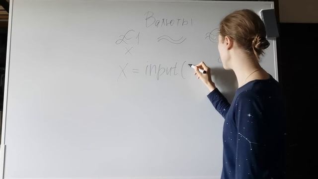 Функция input() в Питоне: решения задач смотреть онлайн