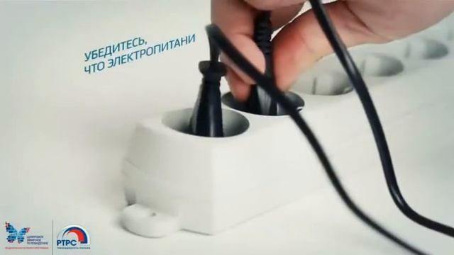 Как подключиться к цифровому телевидению смотреть онлайн
