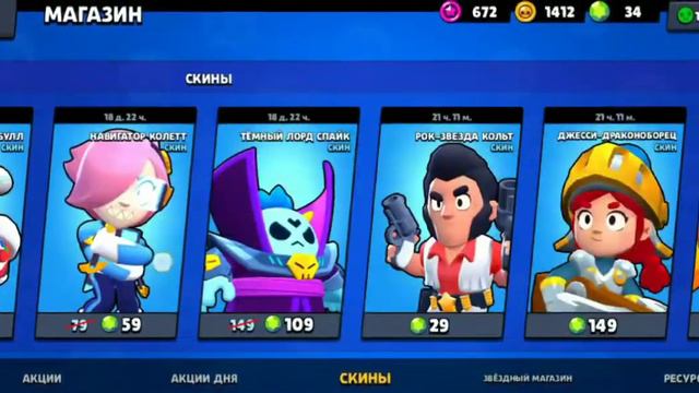 купил новый скин на кольта😱😱😱😱😱😱😱😱😱😱😱😱😱 смотреть онлайн