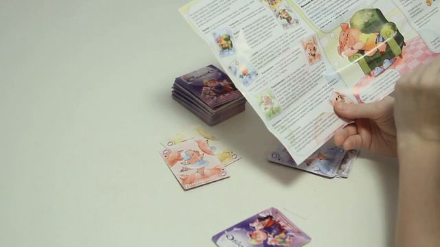 Настольная игра 