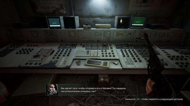 ВЗЛОМ НАР ИЛИ УЗНАТЬ ДАННЫЕ ► CHERNOBYLITE #4 смотреть онлайн