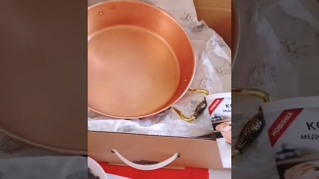 Медный таз для варки варенья смотреть онлайн