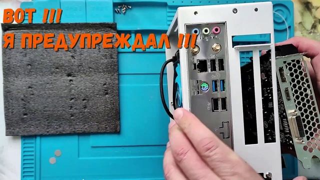 Игровой мини-ПК в алюминиевом корпусе SKTC A07: сборка, проблемы тесты в играх смотреть онлайн