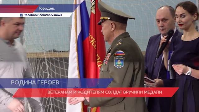 Акция памяти прошла в Городце смотреть онлайн