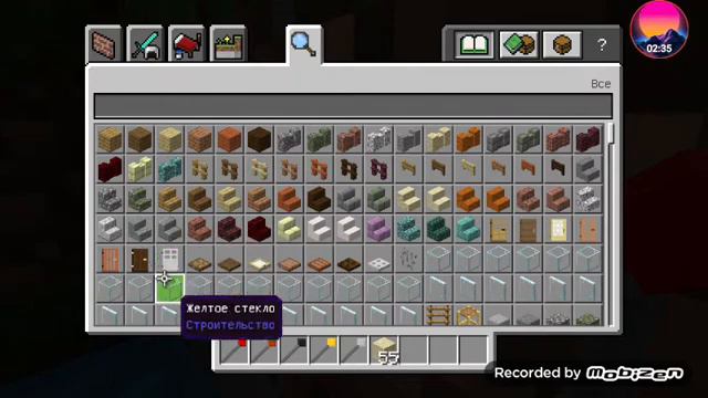 Обзор мода 《Building Wand》