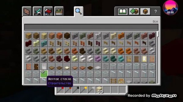 Обзор мода 《Building wand》