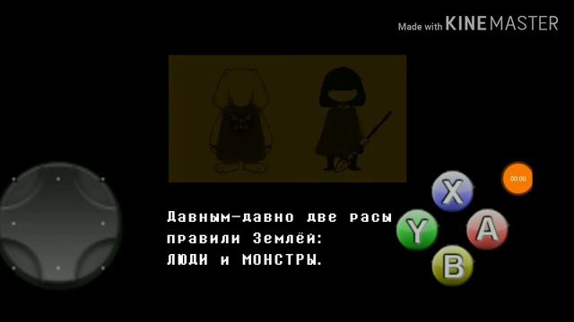 Обзор игры Undertale